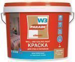 Краска в/д PARADE W3 Интерьерная А 5л купить в каталоге интернет магазина СМИТ с доставкой по Улан-Удэ