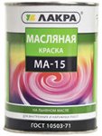 Краска МА-15 сурик 0,9кг Лакра (10) купить в каталоге интернет магазина СМИТ с доставкой по Улан-Удэ