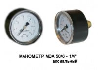 Манометр МDА 50/6 - 1/4", аксиальный