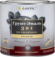 Эмаль Грунт 3 в 1 Лакра красно-коричневая 1,7кг (3) купить в каталоге интернет магазина СМИТ с доставкой по Улан-Удэ
