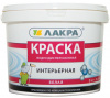 Краска в/д Интерьерная Лакра  6,5кг  купить в каталоге интернет магазина СМИТ с доставкой по Улан-Удэ
