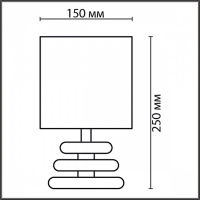 Светильник настольный LATZA 8126/1T E14 1*40W 220V купить в каталоге интернет магазина СМИТ с доставкой по Улан-Удэ