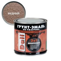 Эмаль Грунт молотковая DALI медная, 0,75л (6)