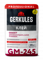 Клей для плитки Геркулес GМ-245 GRANIT  25кг  С2 Т  (56)