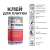 Клей для плитки  Плитонит В+ 25кг  С2 ТЕ купить в каталоге интернет магазина СМИТ с доставкой по Улан-Удэ