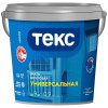 Эмаль акриловая матовая Текс 0,9 л универсальная