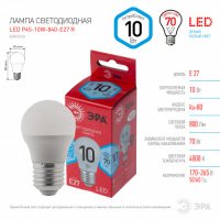 Лампа светодиодная шар G45 10W Е27 теплый белый свет ЭРА 4К (Б0050234)