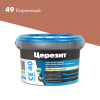 Затирка для швов Церезит CE40 кирпич 2 кг