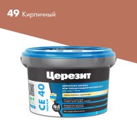 Затирка для швов Церезит CE40 кирпич 2 кг