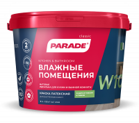 Краска в/д PARADE W100 Влажные помещения А 9л