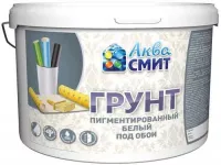 Грунтовка АКВА СМИТ Пигментированный 1кг белый