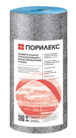 Теплоизоляция (фольга) 8*1000*15 Izoterm купить в каталоге интернет магазина СМИТ с доставкой по Улан-Удэ