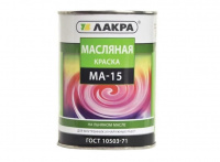 Краска МА-15 белая 0,9кг Лакра (10)