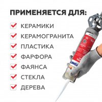 Затирка-герметик для швов PLITONIT Plitosil серебристо-серый (льняной) 310мл (12) купить в каталоге интернет магазина СМИТ с доставкой по Улан-Удэ