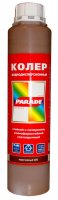 Колер PARADE Коричневый 0,75л (10) купить в каталоге интернет магазина СМИТ с доставкой по Улан-Удэ