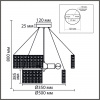 Люстра NARINA 8378/5 E27 5*60W 220V купить в каталоге интернет магазина СМИТ с доставкой по Улан-Удэ