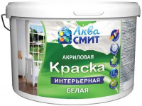 Краска в/д Интерьерная АКВА СМИТ 14 кг 