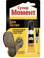 Клей секундный Момент Для обуви 3 г блистер 3051146 (120)