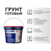Грунтовка Бетон-Контакт Плитонит  4,5кг купить в каталоге интернет магазина СМИТ с доставкой по Улан-Удэ