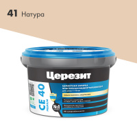 Затирка для швов Церезит CE40 натура 2 кг