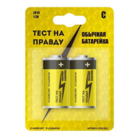 Элемент питания "Тест на правду" LR14/343 BL2 (С)