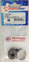 Прокладка паронитовая (для газа) 3/4" (10 шт.) MasterProf (упак.) (130393)