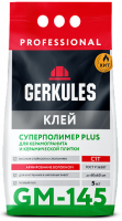 Клей для плитки Геркулес GМ-145 Суперполимер PLUS PRO 5кг  (144)