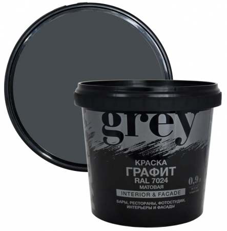 Краска Радуга GREY RAL7024 матовая 0,9л купить в каталоге интернет магазина СМИТ с доставкой по Улан-Удэ