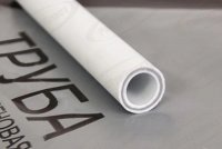 ПП Труба полипроп. армированная 25х4,2мм  PN25 4м. стекловолокно (25)