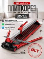 Плиткорез механический DLT MAGNUM, рез до 1200мм (5050)